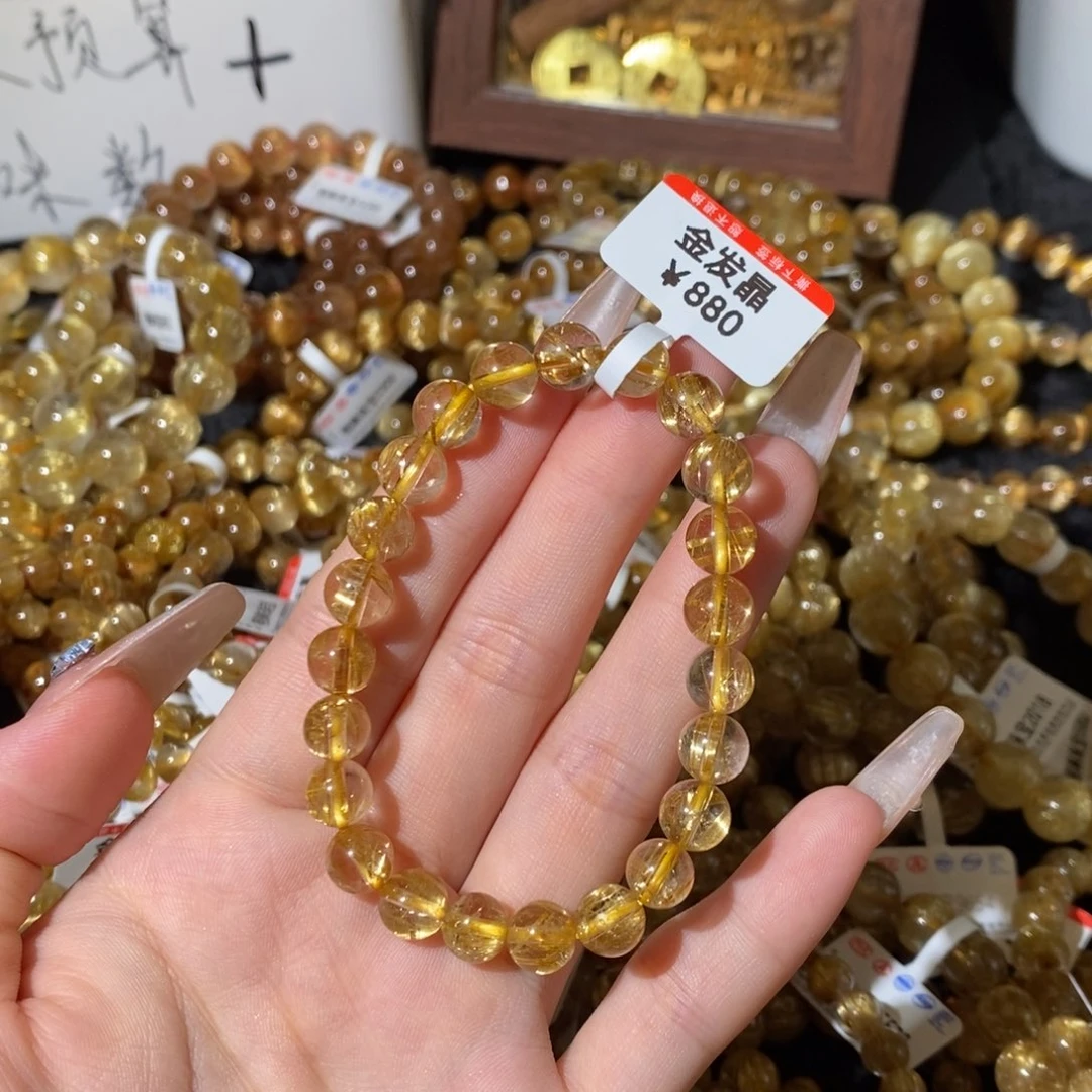 发晶手链未镶嵌一