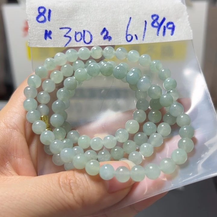 定制翡翠未镶嵌项链