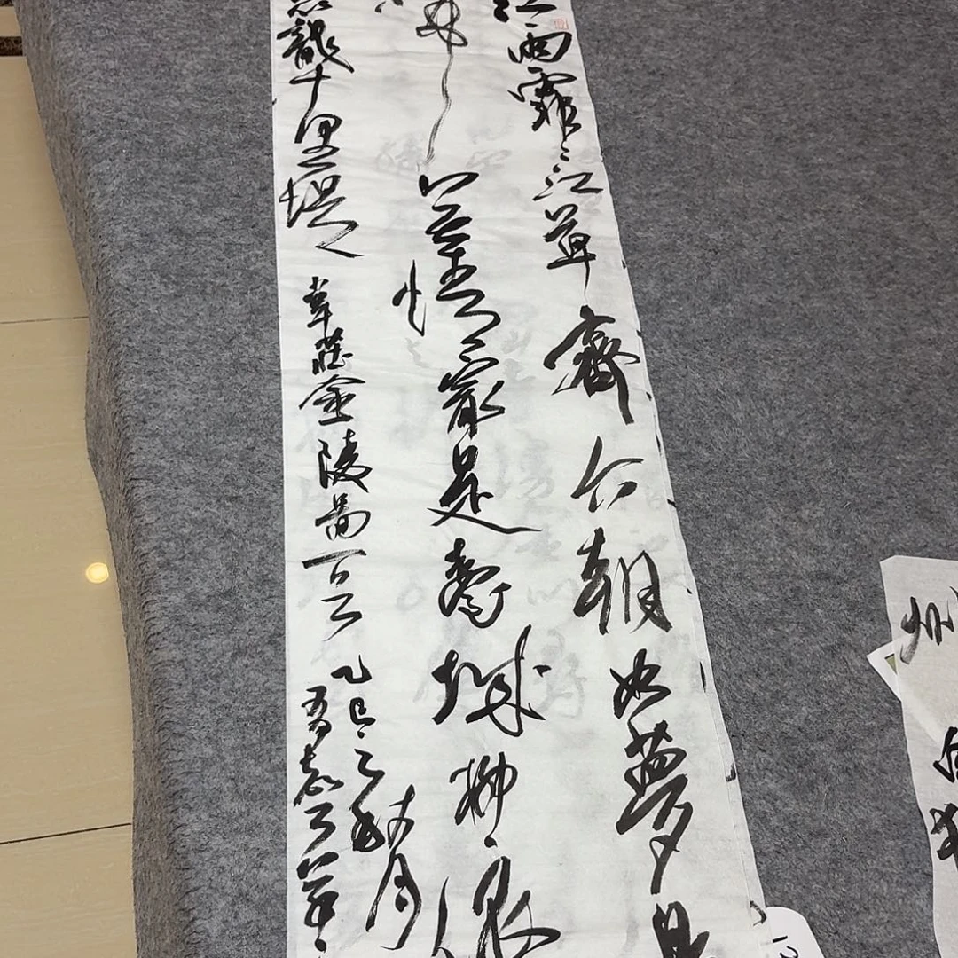 书法中书孙有声138+34