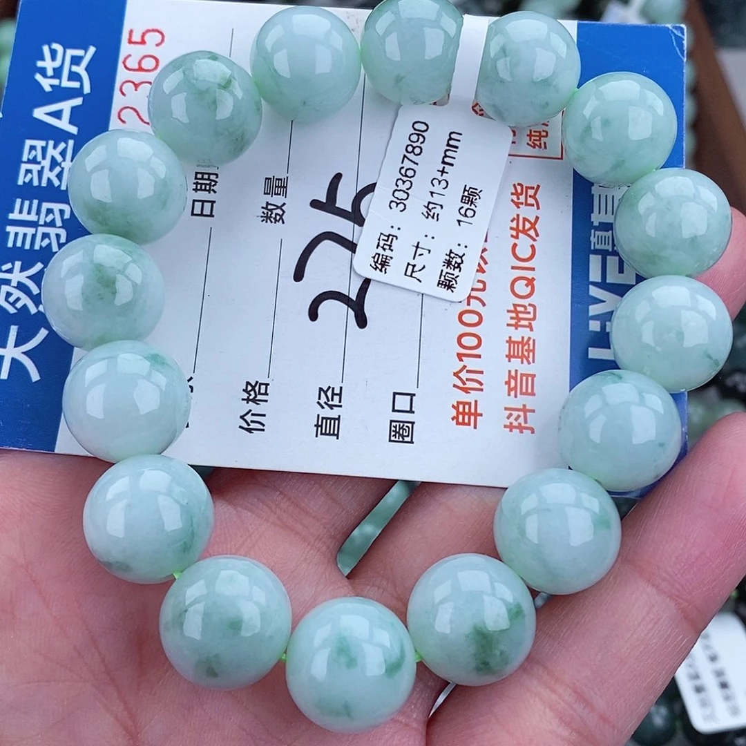 毛衣链未镶嵌翡翠