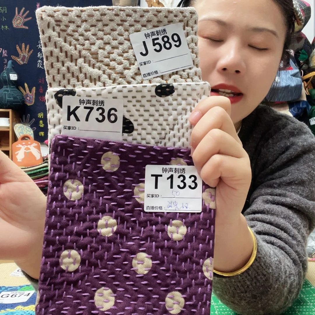 织绣沐**Z333333333333333333