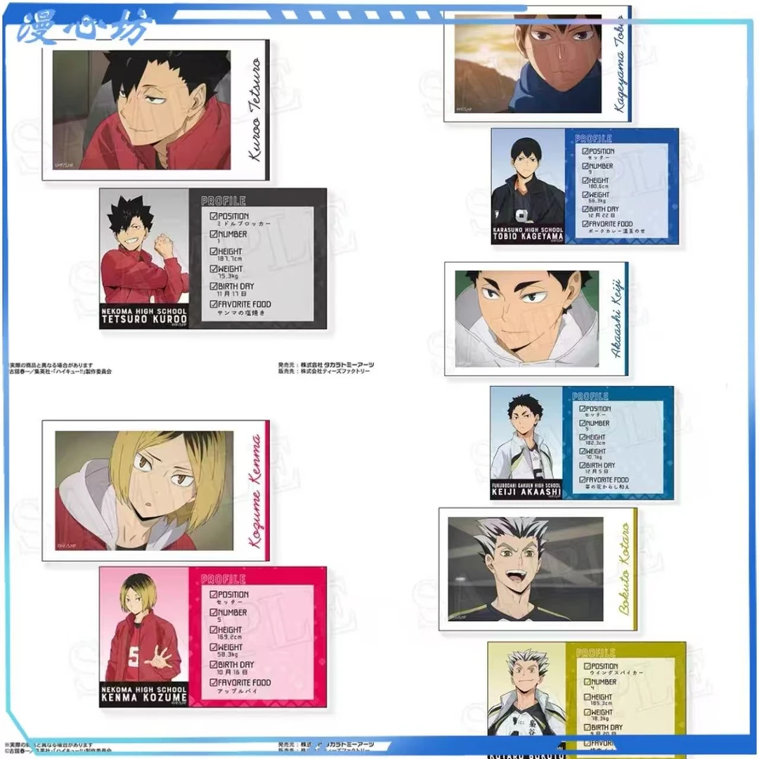 【漫心坊】排球少年 拍立得相卡名片 Vol.2