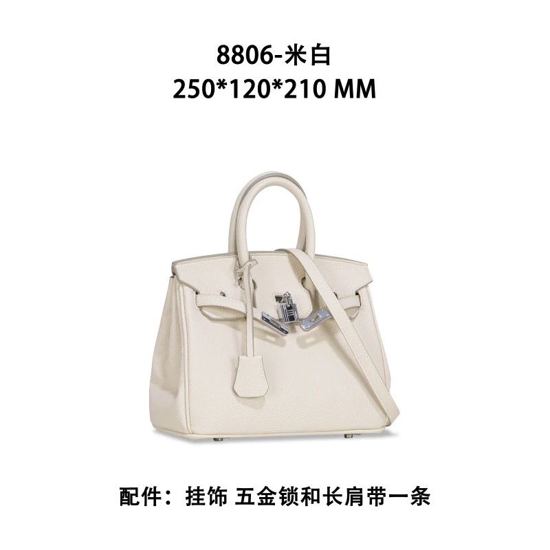 【云云甄选】GQ-8806-米白 小众时尚挂饰大气跨境风潮斜挎包