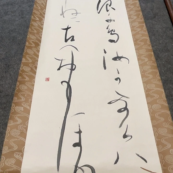 国画徐****画淄博大鱼书画