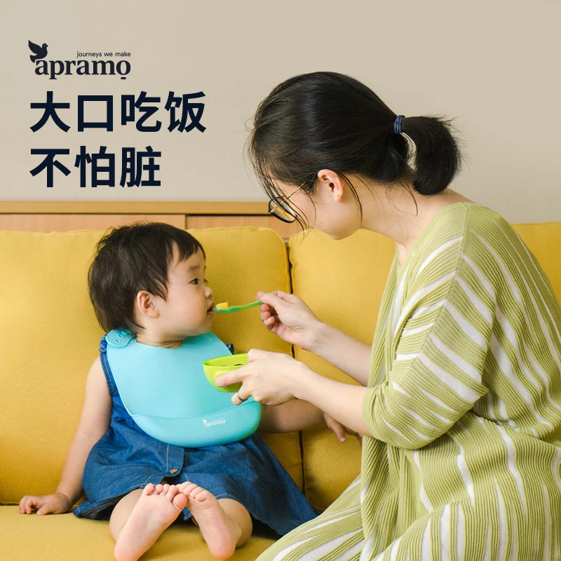 安途美宝宝吃饭围兜婴幼儿硅胶围嘴儿童防水口水兜食饭兜软