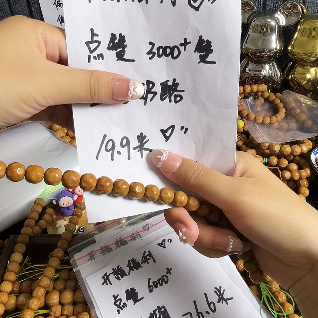 猴头核桃吊坠开播福利瑕疵练手奶酪（完美主义者勿拍）