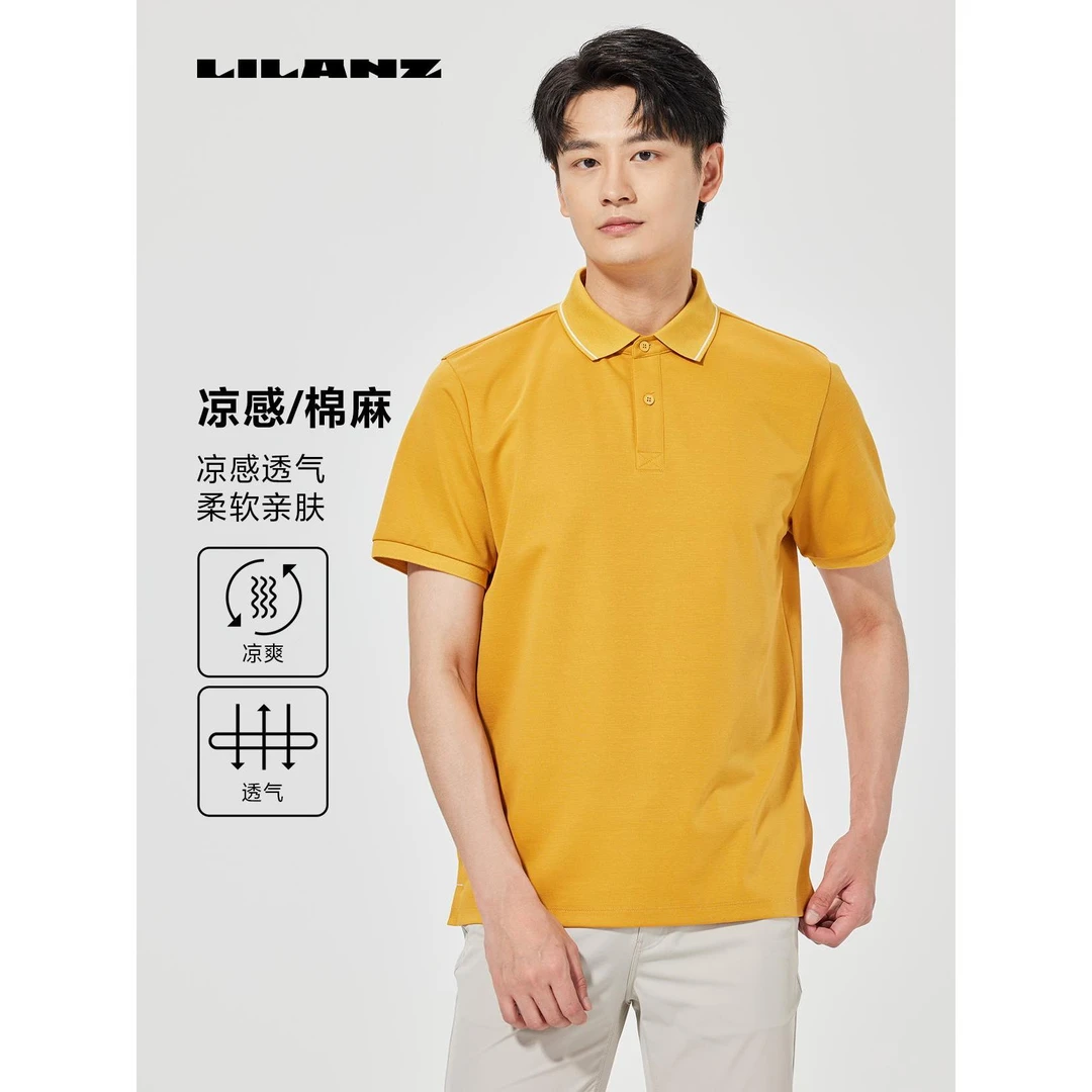 Lilanz/利郎速干男士翻领亲肤夏季柔软商务时尚短T (B5XTX102)