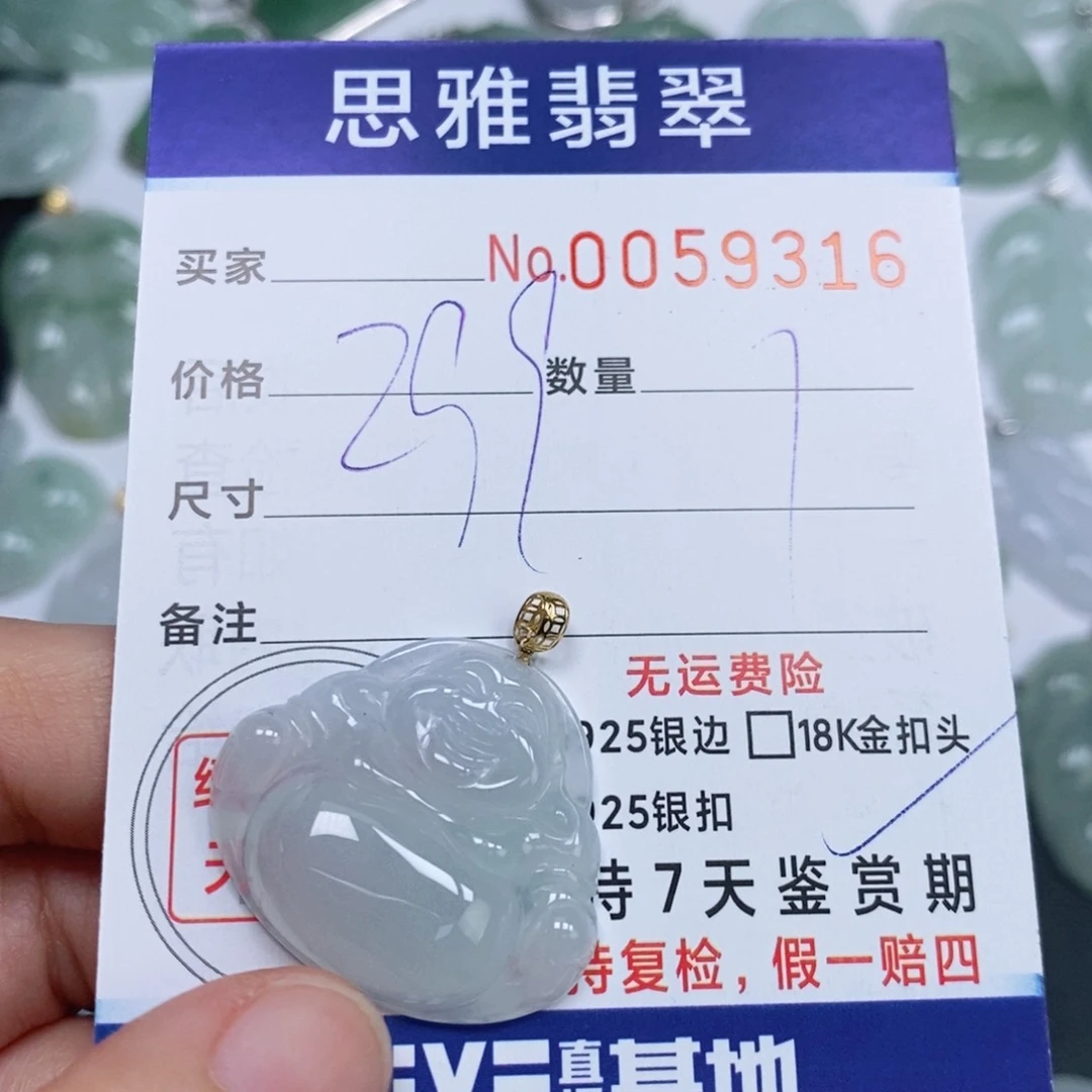 颈饰未镶嵌翡翠天然缅甸翡翠