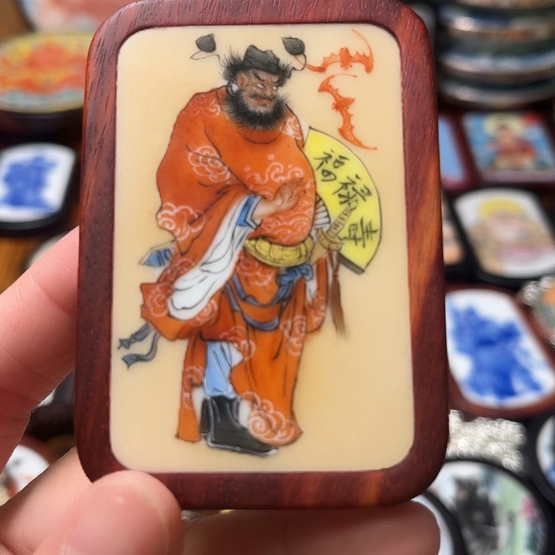 瓷片玉*苗瓷片挂件一个