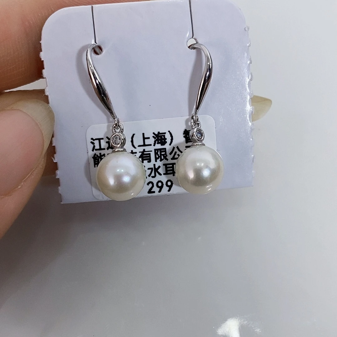 银S925镶嵌淡水珍珠特价正版珠宝淡水无核极光9mm珍珠