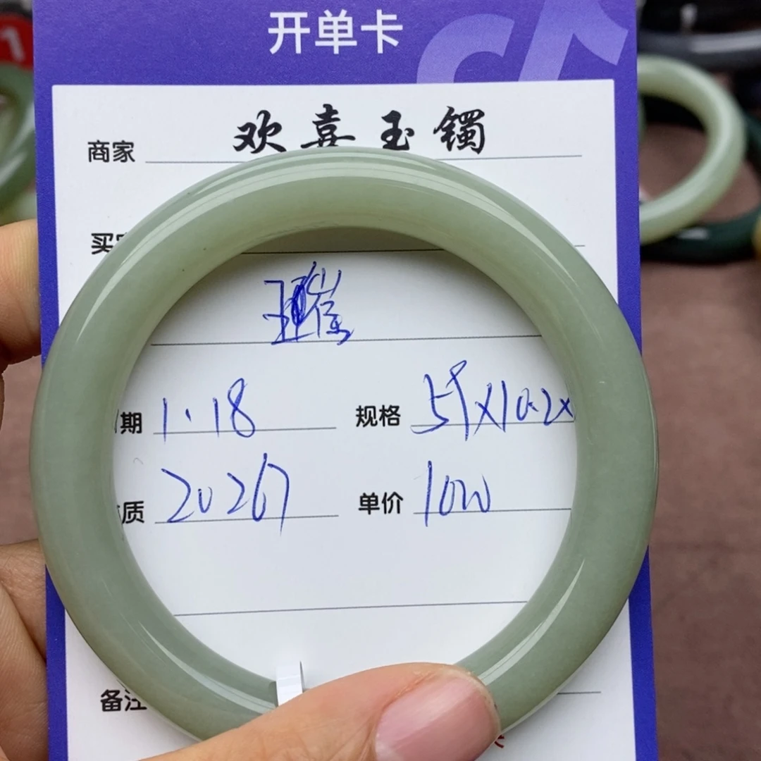 和田玉手镯未镶嵌?***辰