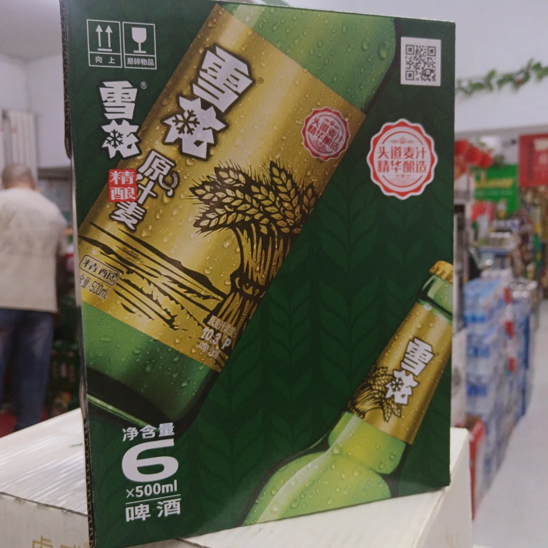 雪花原汁麦500ml×6瓶（临期）