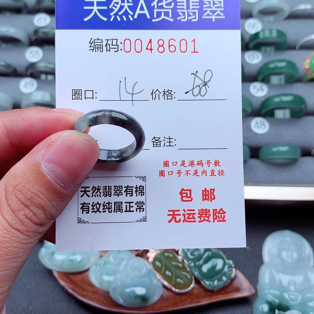 路***丶未镶嵌戒指翡翠天然