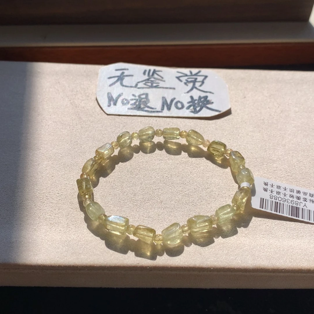 未镶嵌碧玺手链不退换