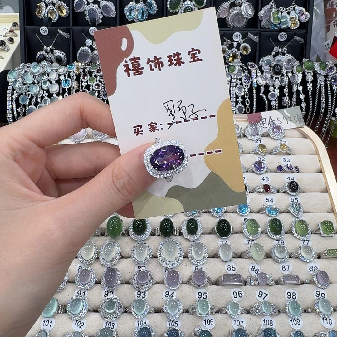 野***子戒指紫晶银S925镶嵌戒指