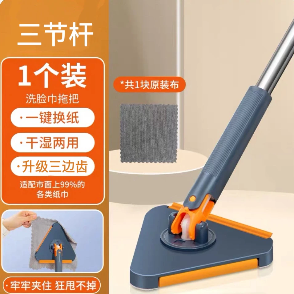每屋家居三角拖多功能拖把家用自动夹布抹布2025懒人免手洗不脏手