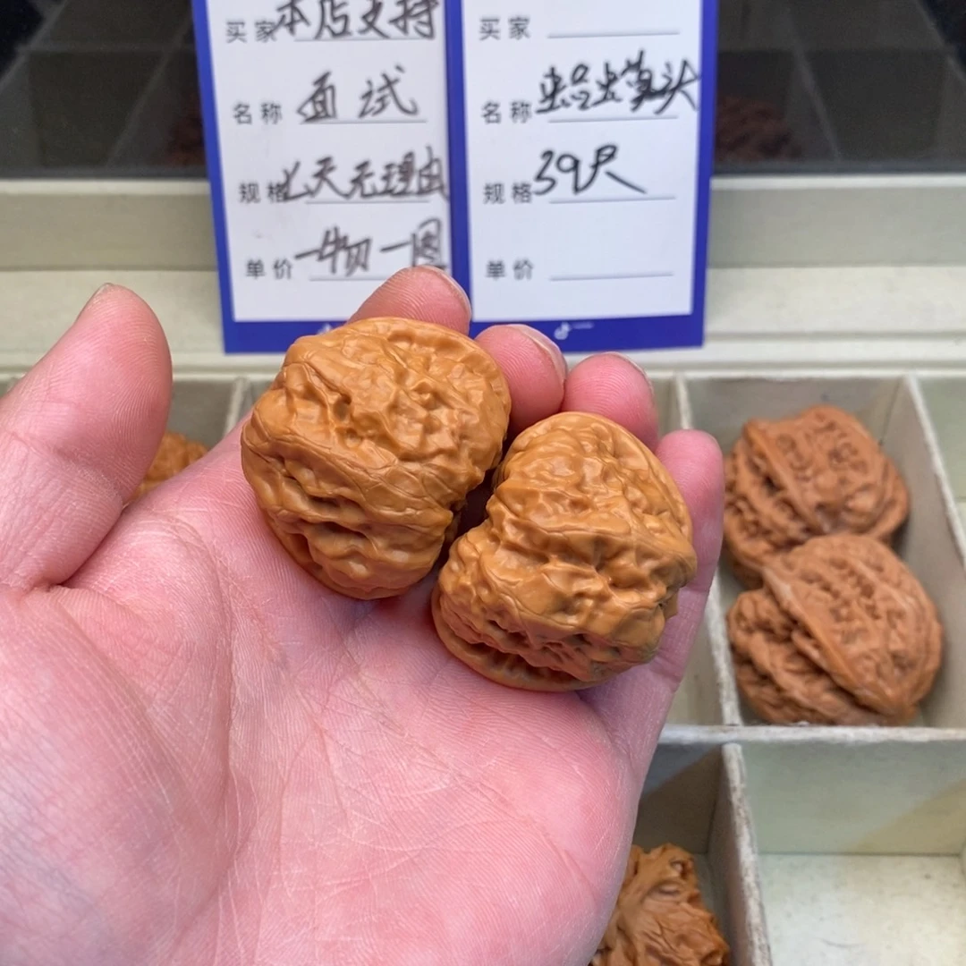 核桃蛤蟆头（39尺寸）