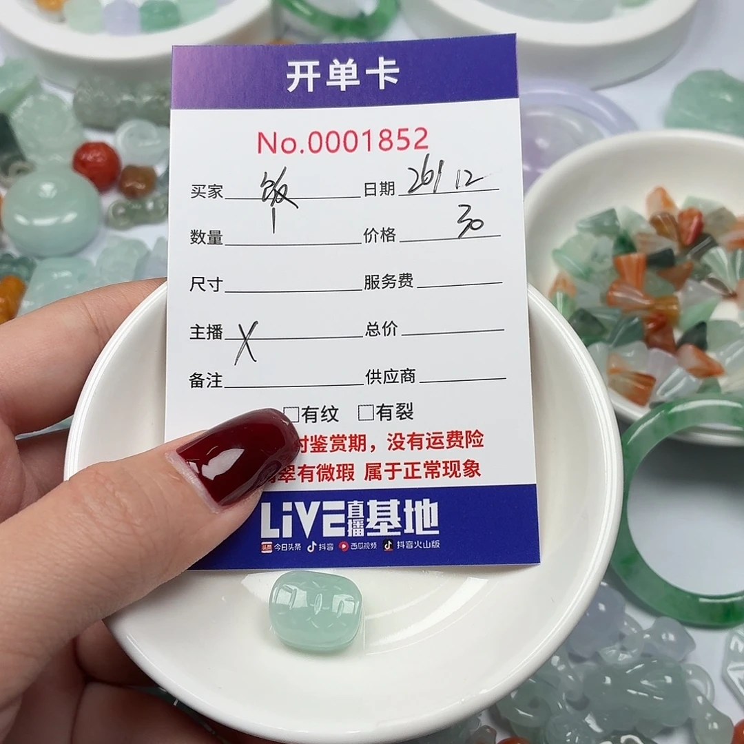 飯***香翡翠散珠jhhhhhhhhjb