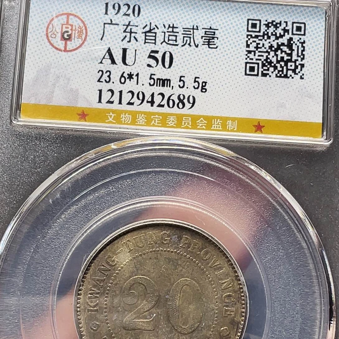 银如图所说的一个