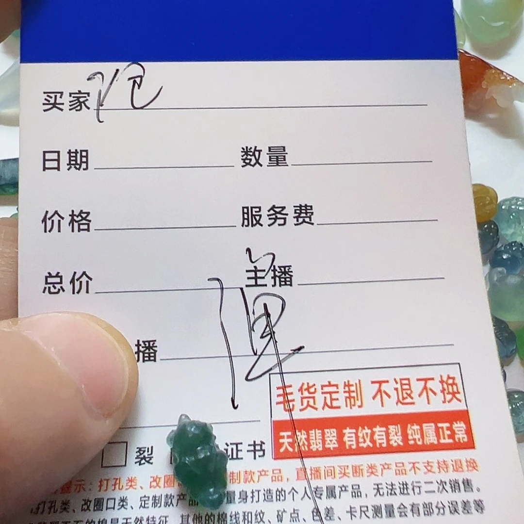 定制翡翠未镶嵌沧**朵鳄鱼