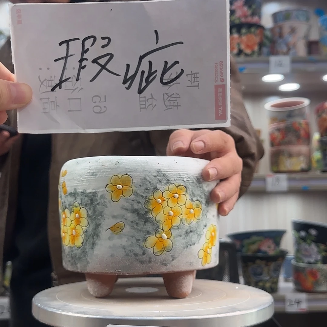 紫砂花盆瑕疵瑕疵613
