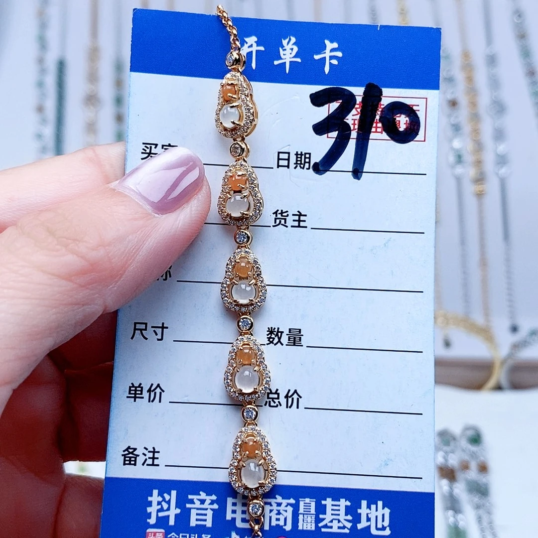 翡翠未镶嵌戒指手链