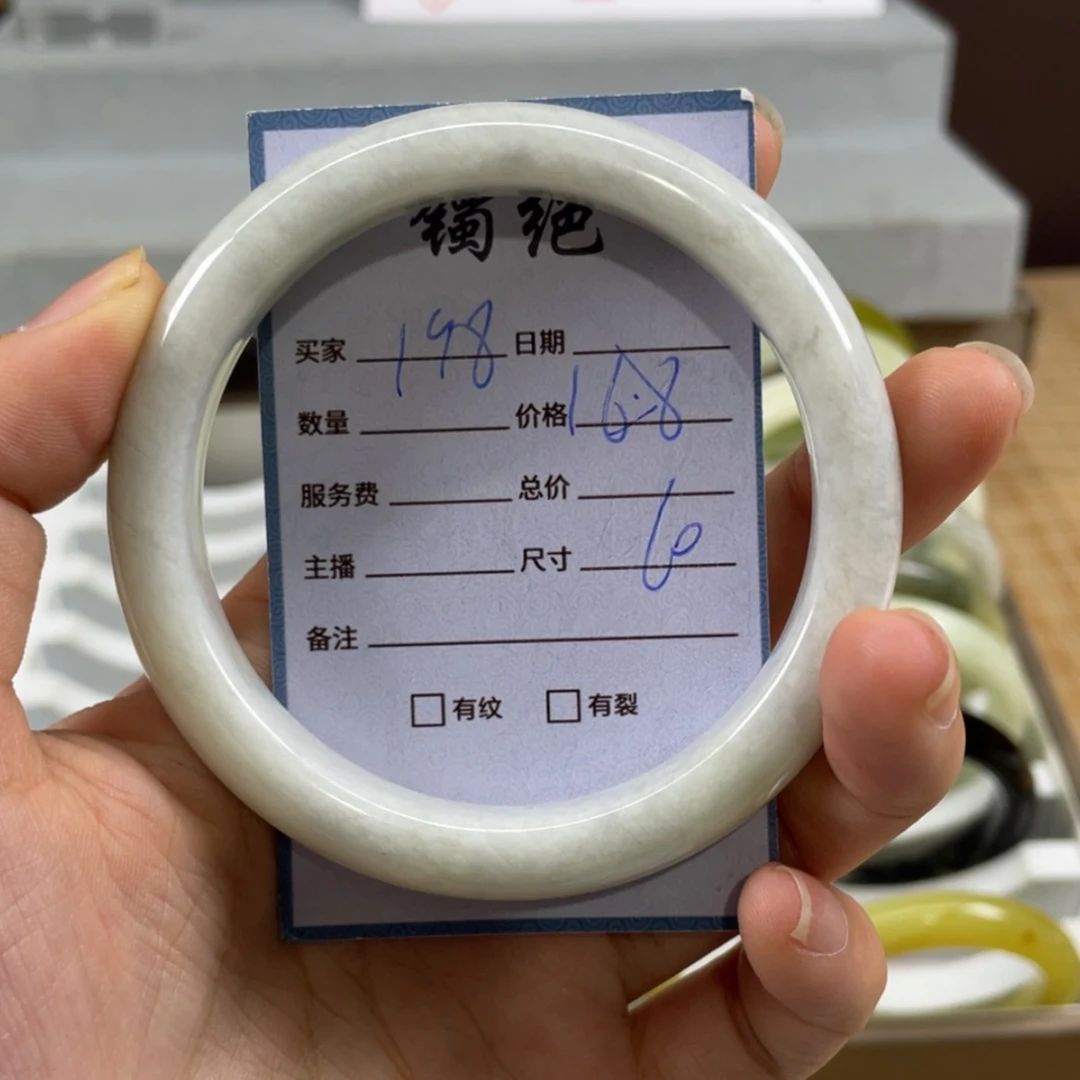 【闪购商品】蛇纹石玉未镶嵌手镯