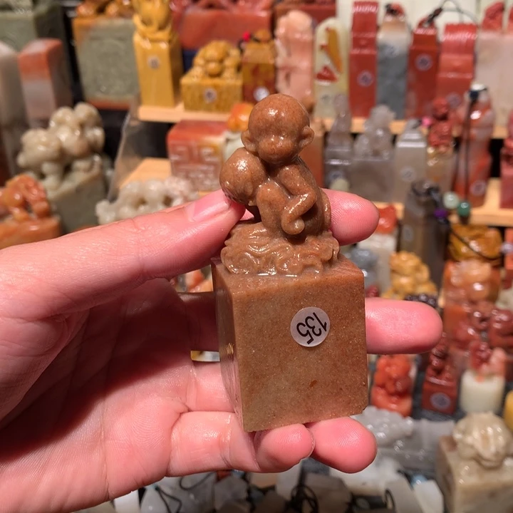 寿山石印石印石章