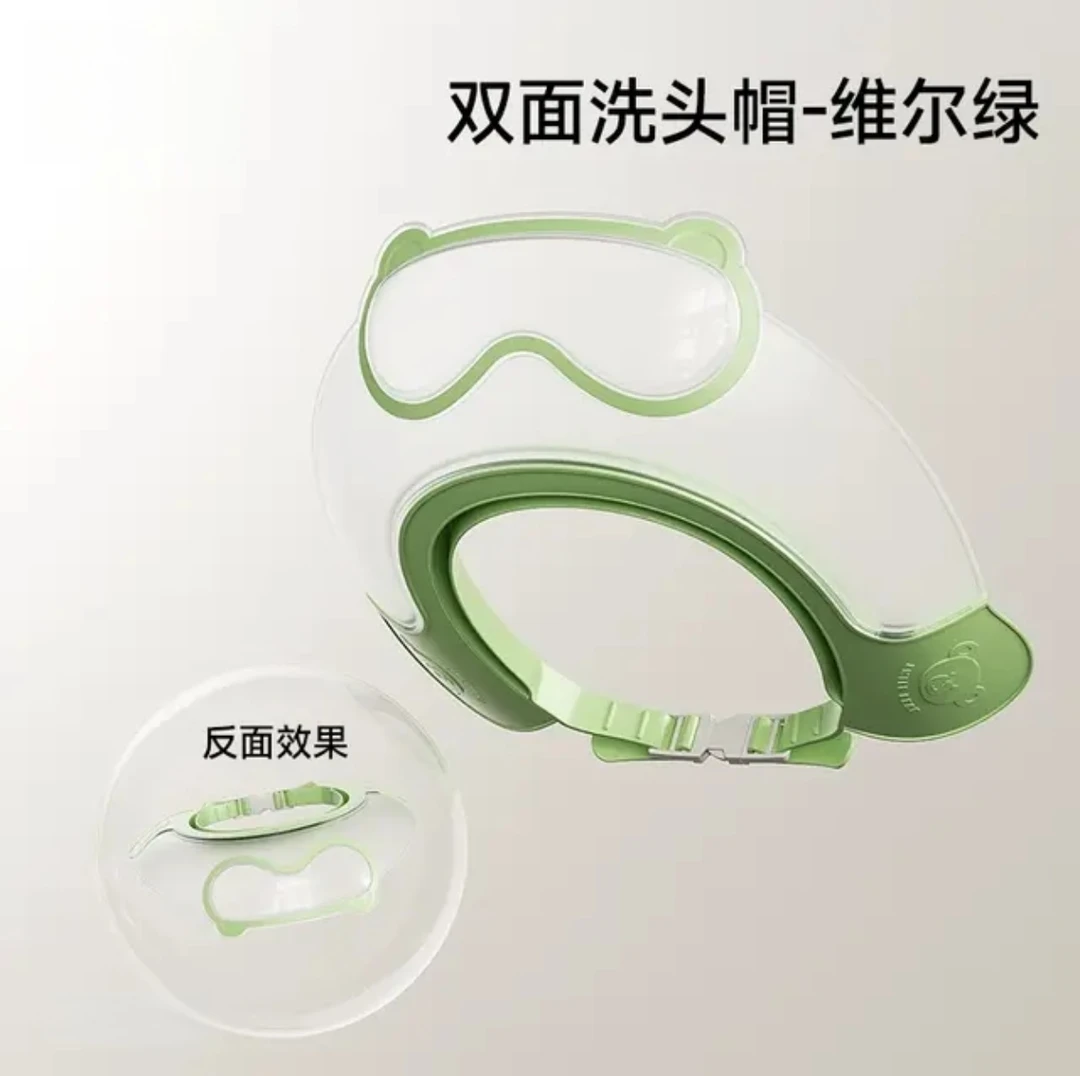 KL【防水护耳护目】婴儿洗头帽儿童洗头发防水护耳小孩洗澡洗发