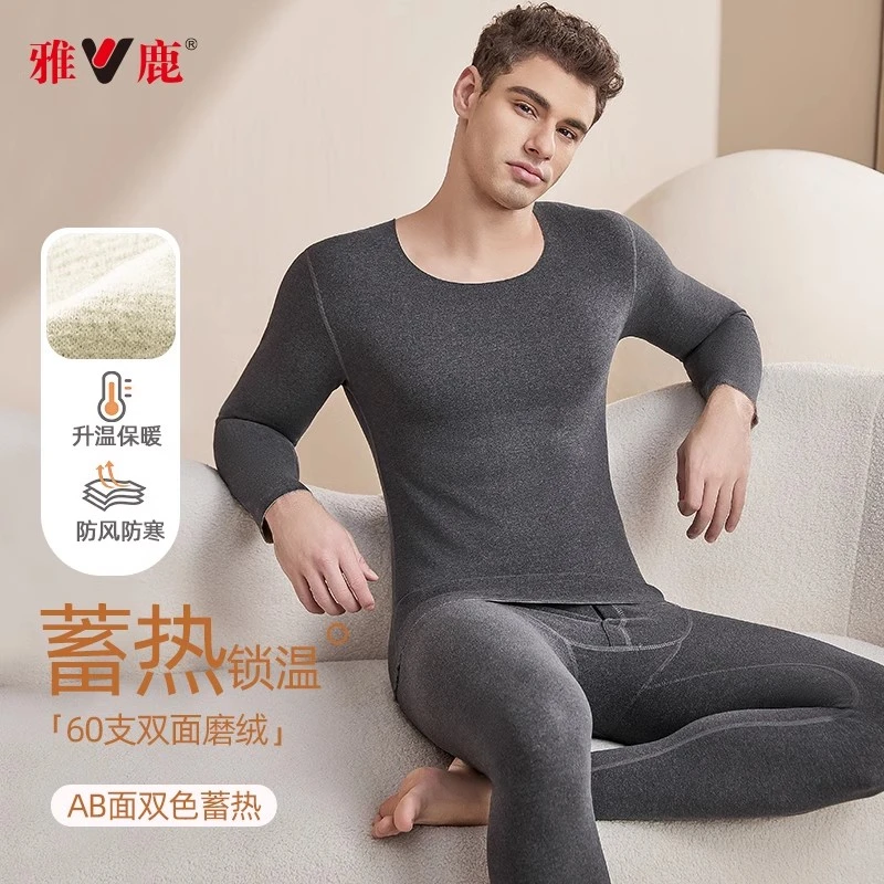 雅鹿桑蚕丝保暖内衣套装男士绵羊毛发热线衣线裤羊毛秋衣秋裤冬季