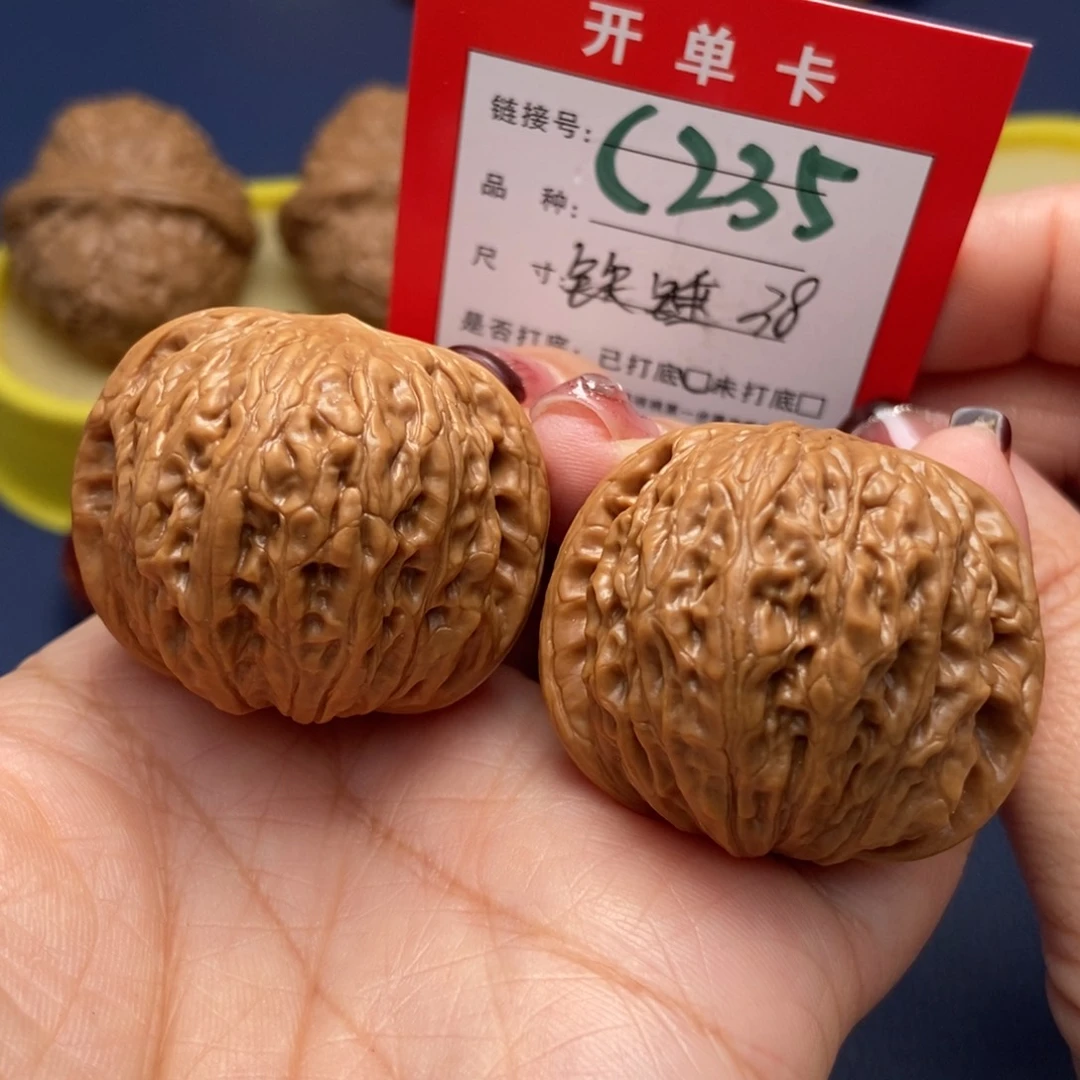 桃核吊坠文玩核桃