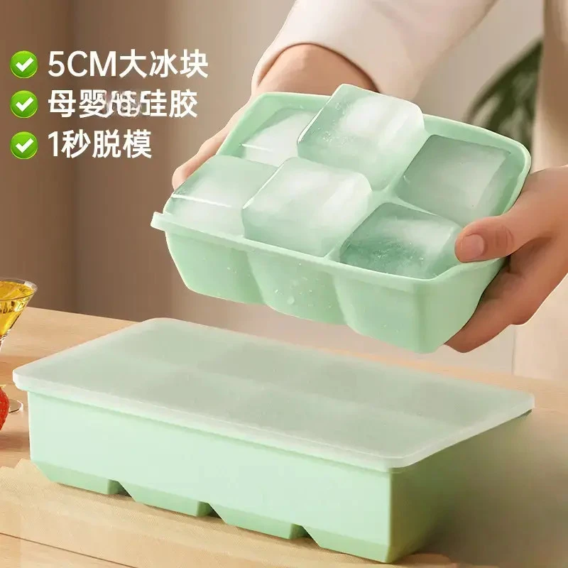 软硅胶制块模具威士忌酒吧冻大冰块模具商用冰箱冰块制冰神器家用