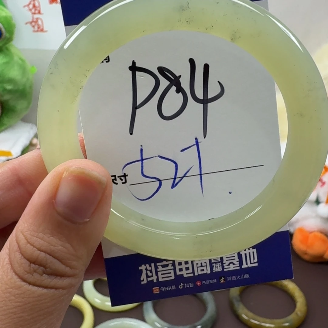 蛇纹石玉未镶嵌手镯84