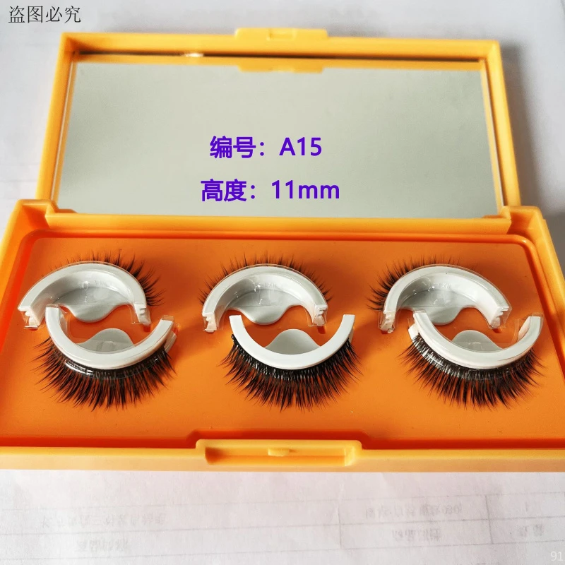 免胶免拆一片式温感假睫毛浓密卷翘自然仿真轻盈自粘式纤长