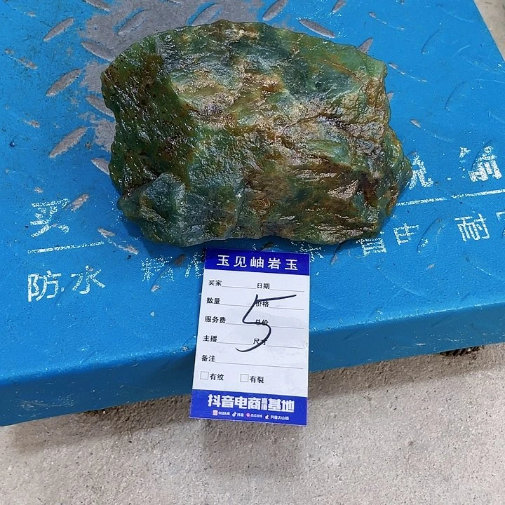【闪购商品】未镶嵌蛇纹石玉珠宝奇石@****芽