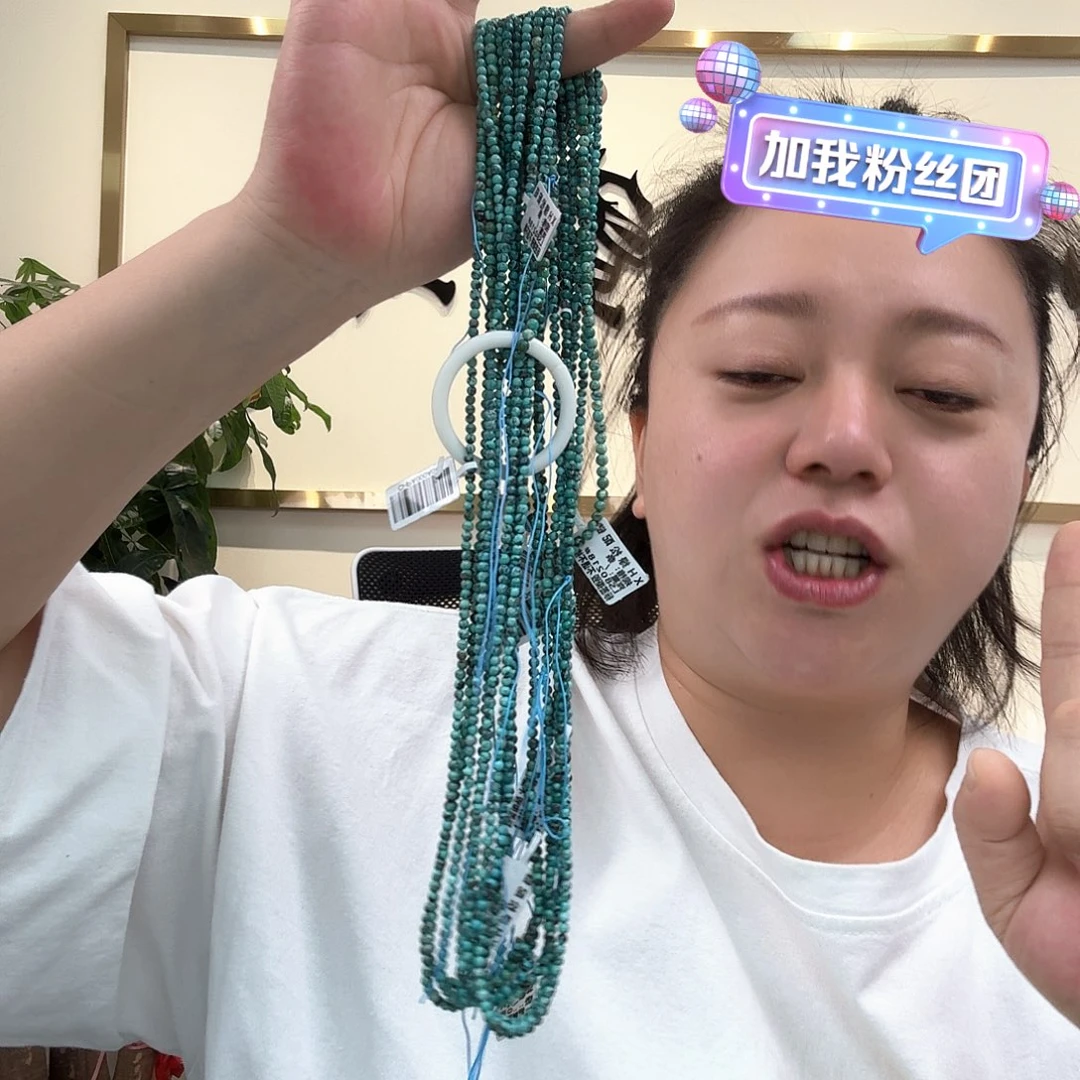 未镶嵌绿松石珠宝奇石127 多样性发货发其一