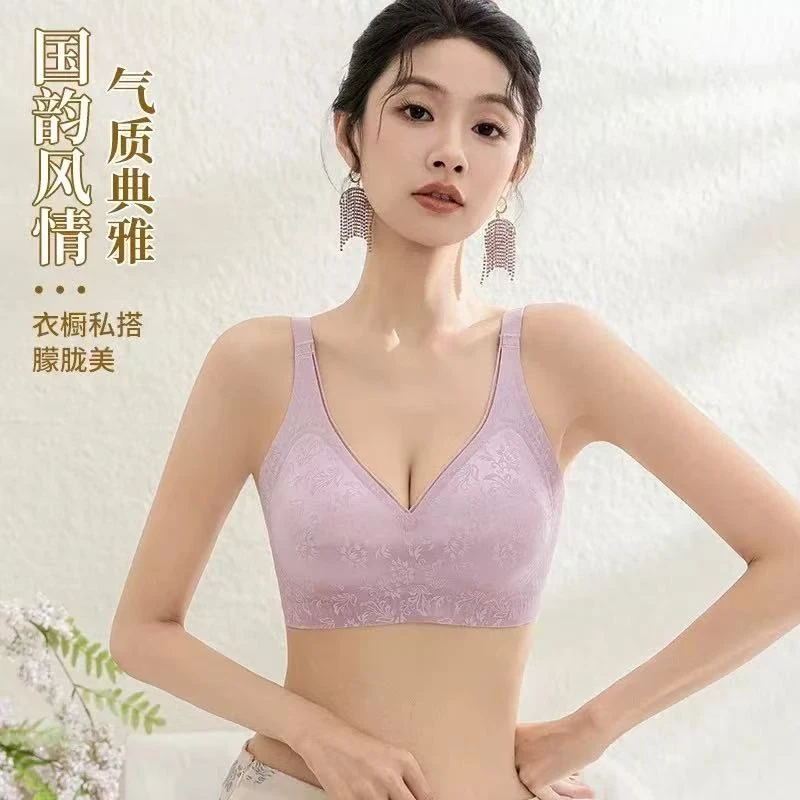 国风缎面无痕内衣