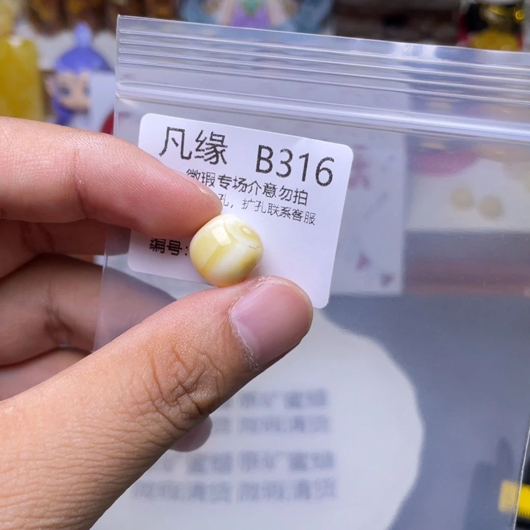 未镶嵌琥珀珠宝奇石