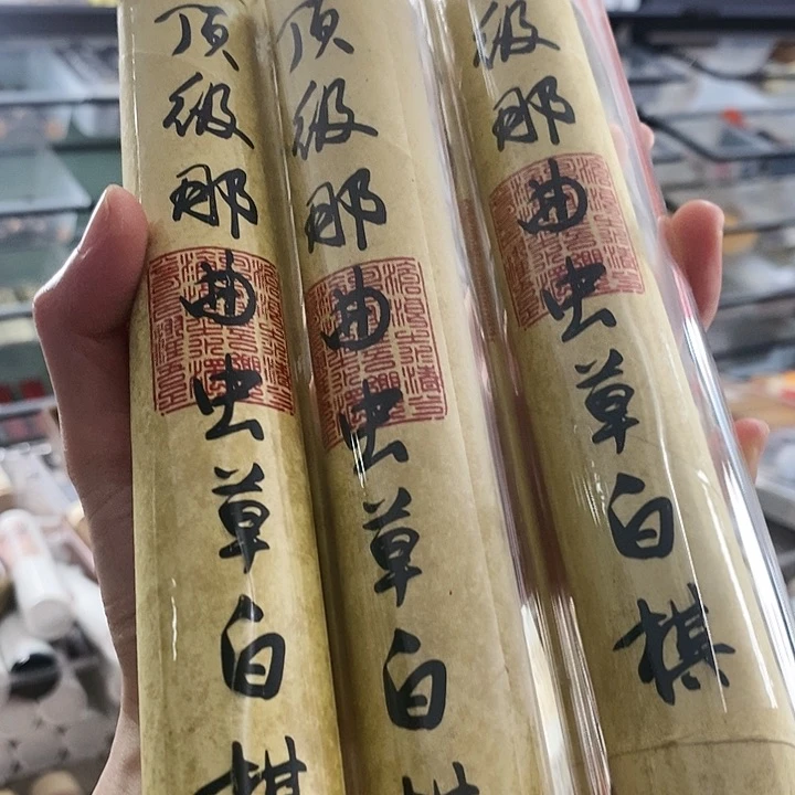 张***了娜娜香舍专属闪购链接3个