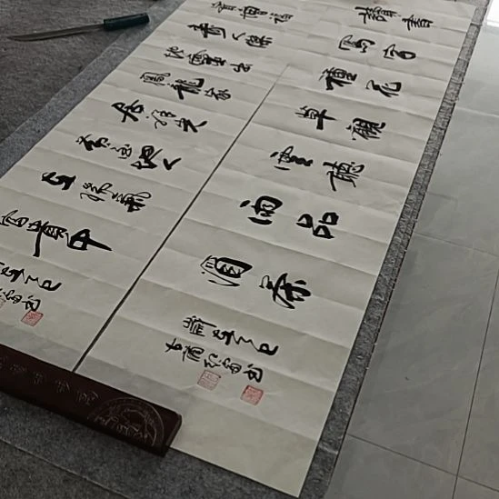 红雷老师原创作品