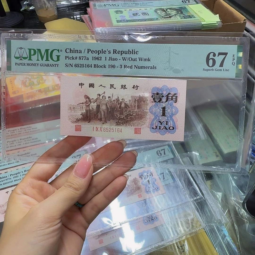 那***谁背绿美评67分，刀拆品相6525164