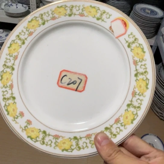 瓷片陶瓷8英寸平盘红叶果