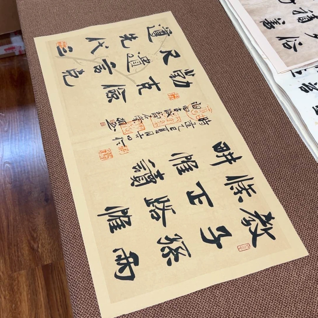 书法刘相玉书法作品惠友中