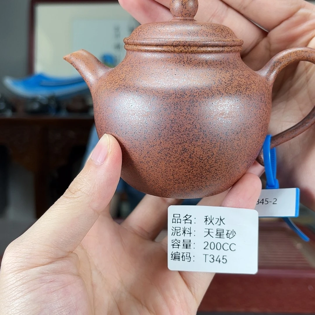 茶壶紫砂方圆紫砂
