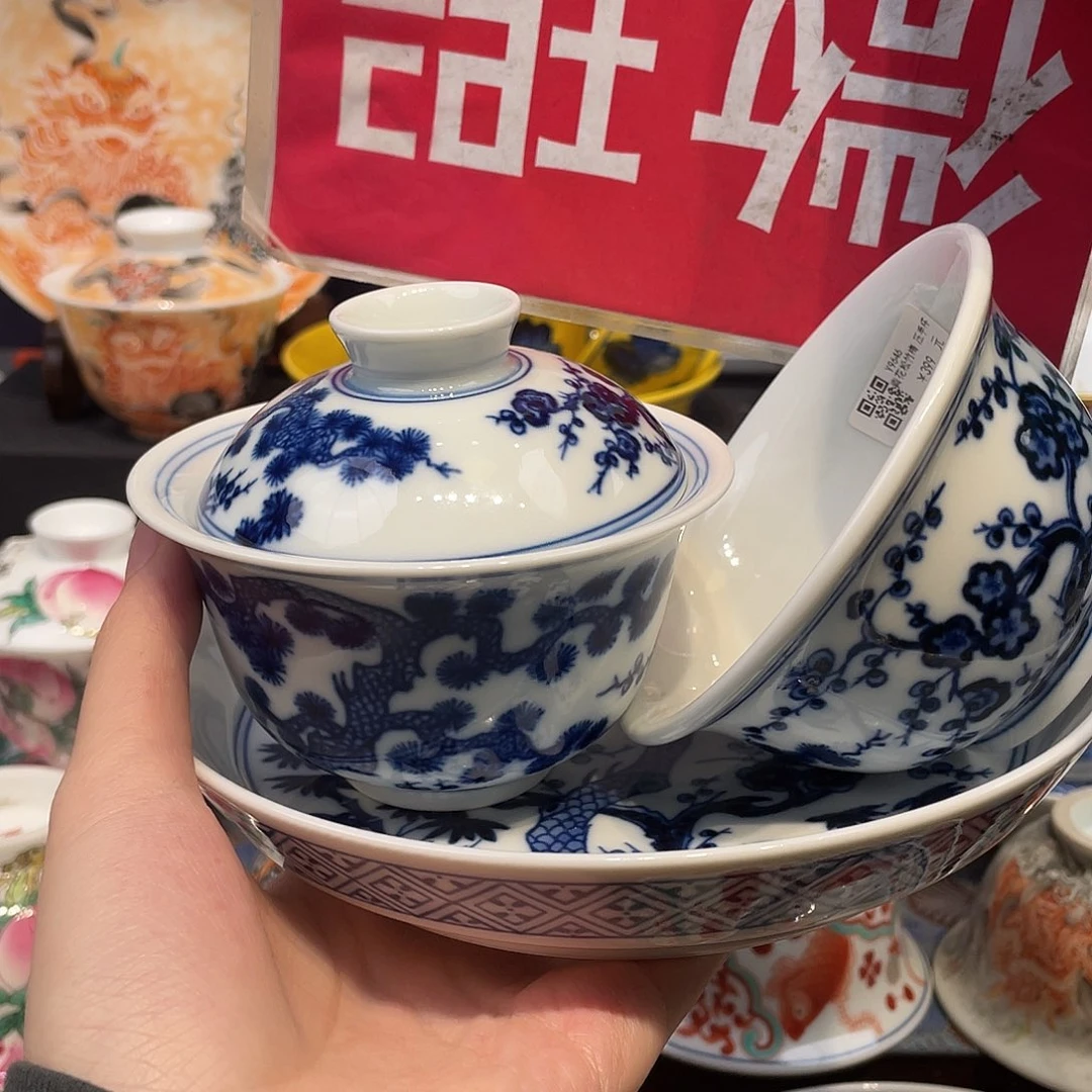 景德镇景德镇陶瓷