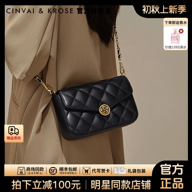 【官方正品Cinvai&Krose】斜挎包女款爆款2025新款链条百搭单肩小包