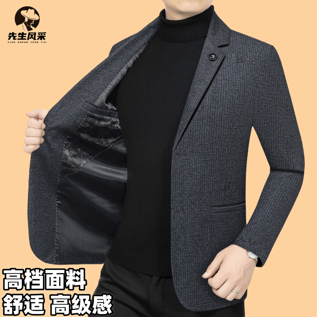 先生风采专柜正品男装2025春季新款休闲韩版西服外套高档轻奢西装