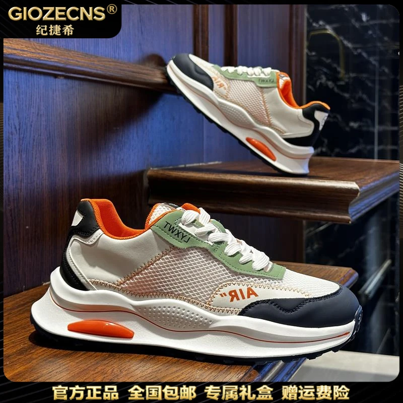 纪捷希休闲鞋男新款透气网面阿甘鞋厚底轻便男鞋潮流百搭运动鞋子