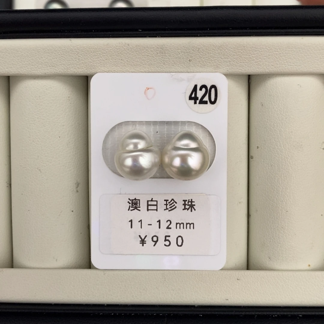 定制海水珍珠未镶嵌裸珠澳白福禄对珠11-12