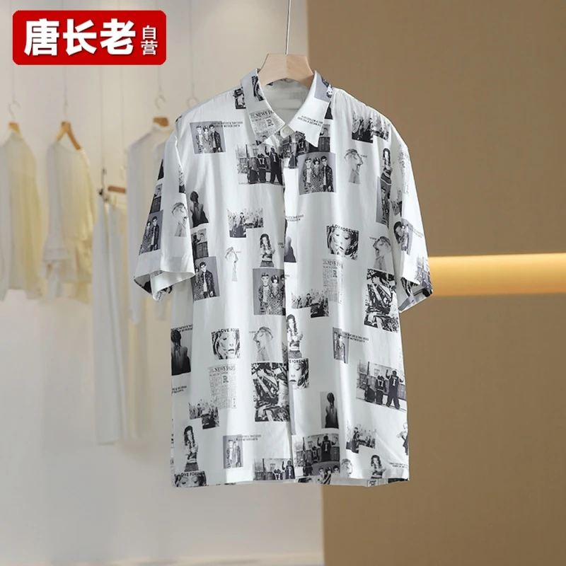 【半价q仓-唐长老自营】货号27297男装新款短袖衬衫OSL03-50